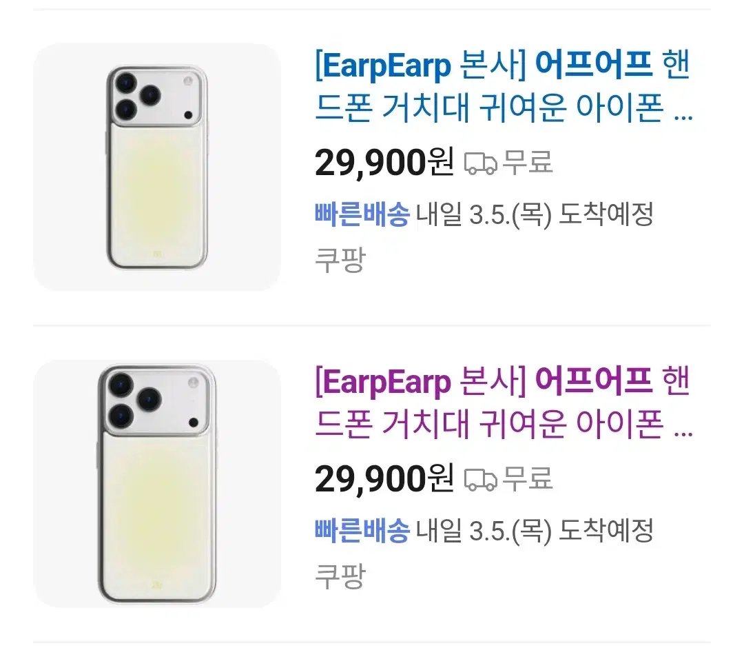 thumbnail-9